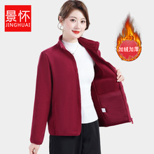 秋冬装卫衣妈妈装摇粒绒外套女装加绒加厚春秋2025新款老太太卫衣