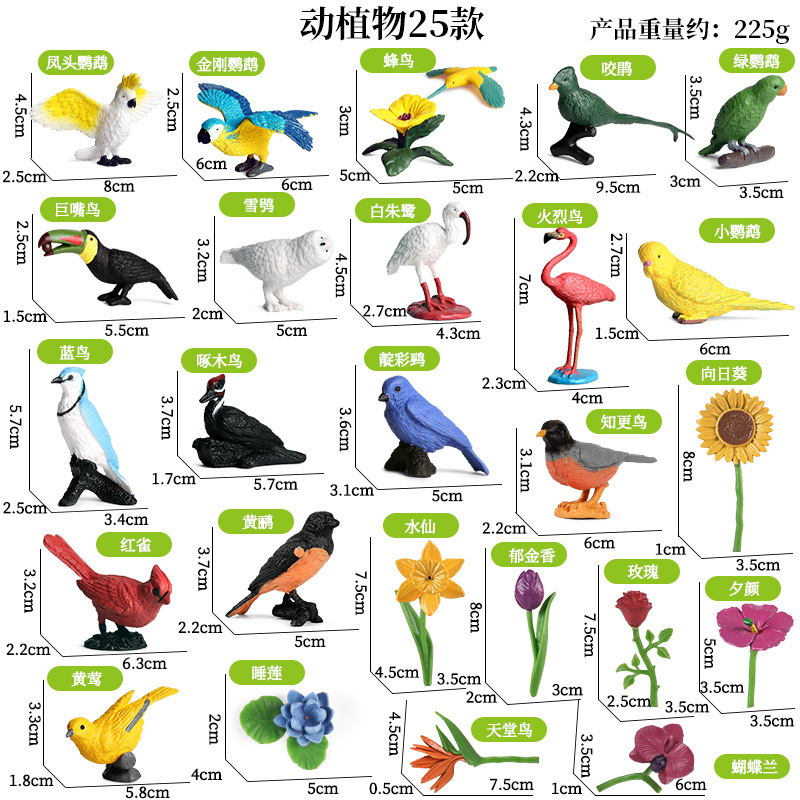 17 estilos de mini pájaros + 8 estilos de flores artificiales (25 estilos en total)