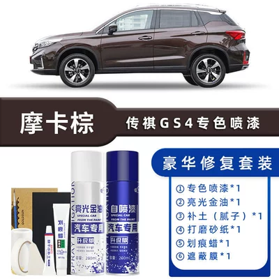 Avtomobil boya qələmləri: in Benita Gray and - color-classification-mocha-brown-luxury-repair-free-soil-scratch-wax-masking-film-tools