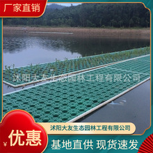厂家直供生态浮岛人工浮床浮岛复合纤维漂浮湿地聚酯纤维浮动湿地