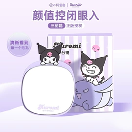 美发梳;化妆镜;指甲剪/钳/刀