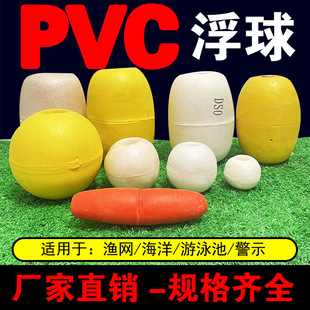 ��ĭ�����ӾW�����W��СPVC����Ư�O�W��Ư�����S��ֱ�N