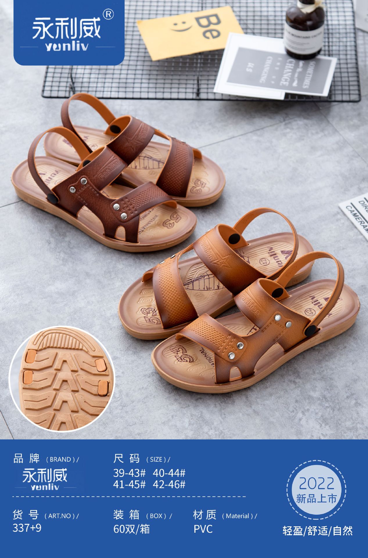 微信图片_20220105205502