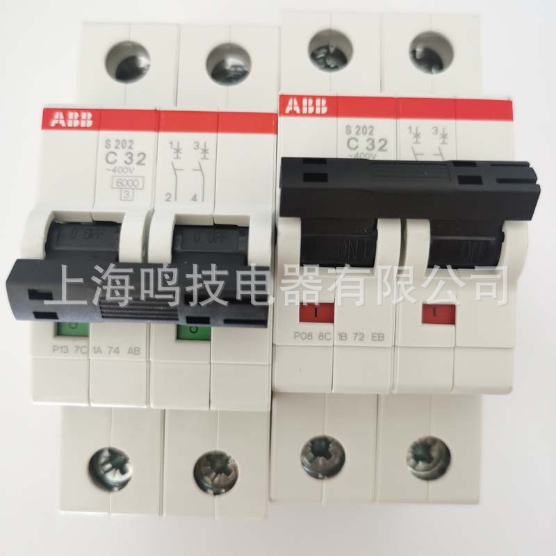 全新原装ABB微型断路器S202 2P C32A C40A C50A C63A小型空气开关