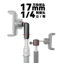 17mm���^�D��1/4�ݽz��\ĸ�η��zӰ�֙Cƽ��Aֱ�����_���̨���
