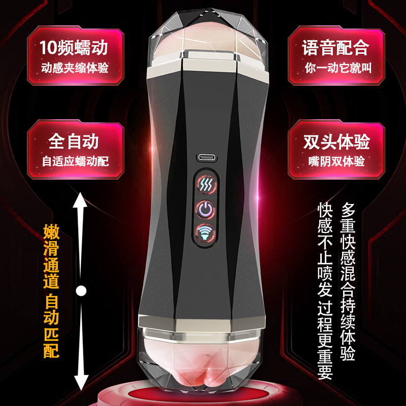 Copa de avión Dispositivo de masturbación masculino automático Clip eléctrico Dispositivo de entrenamiento de pene de succión Juguetes Juguetes sexuales para adultos al por mayor