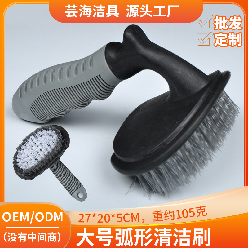 Car cleaning tools wheel brush car supplies steel ring brush tire Brush arc handle beauty brush wholesale