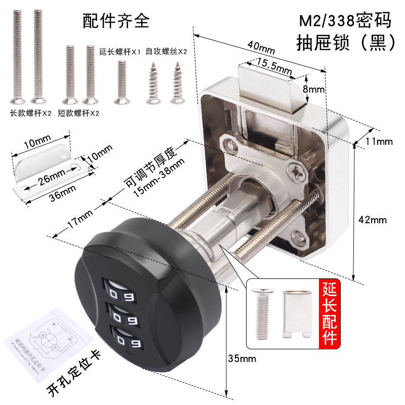 抽屉锁通用员工储物柜锁办公室文件柜锁家具衣橱柜鞋柜平开柜门锁|undefined