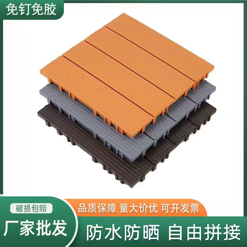 Водонепроницаемый и нескользящий пластиковый напольный покрытий для внутренних помещений, балконов, уличных дворов и садов.