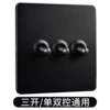 Universal three-opening single and dual control black lever