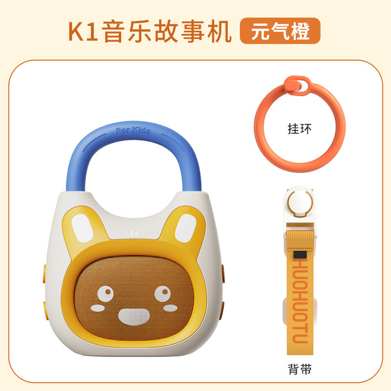 火火兔k1ストーリーマシン早期教育ポケット型幼児学習機赤ちゃん啓蒙ツール耳に優しい童謡プレーヤー|undefined