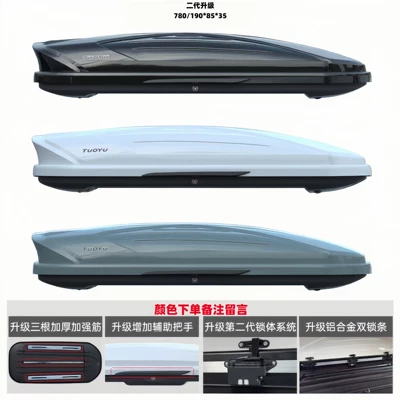 Box Song/Tang/Yuan/Qin Series Universal – Roof box - no-need-to-drill-holes-universal-780l-luxury-upgraded-versionblack-and-white-gray-single-box