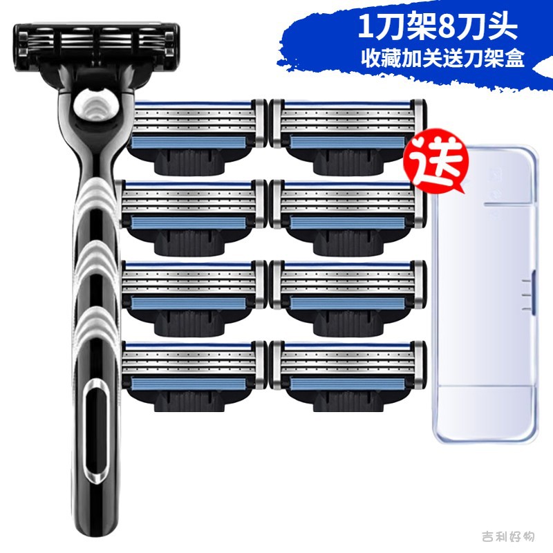 Three layers, 1 knife holder, 8 knife heads, storage box included