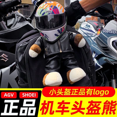 Motosiklet dəbilqələri – racing mechanic motorcycle travel