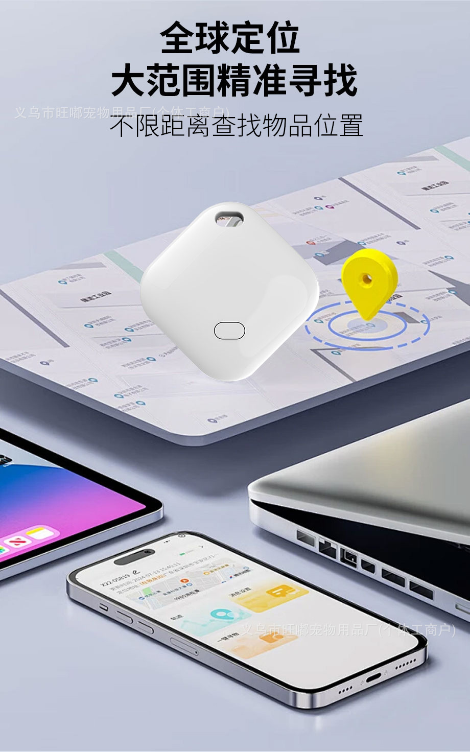 Dual System Android iOS Precise Locator Find Items Keys Bluetooth Smart Anti-Loss Tracker Pet Locator