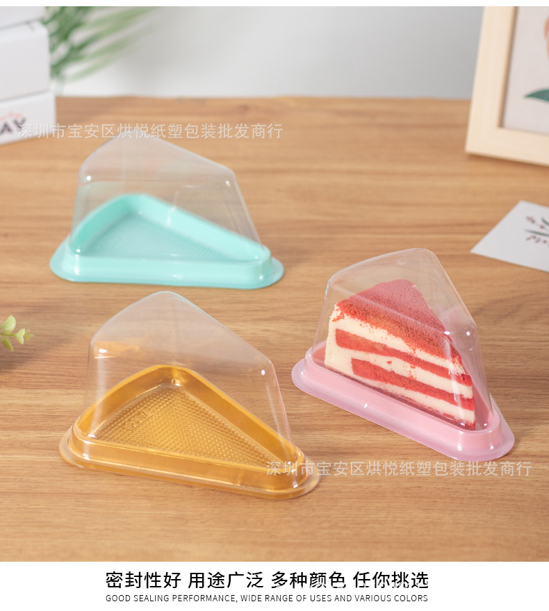 三角蛋糕详情页 (8).jpg