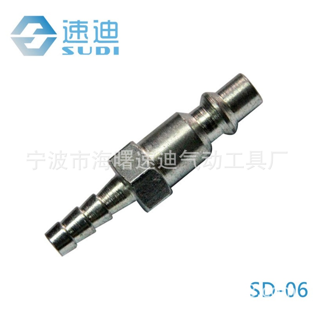 空压机以色列宝塔鼠尾公接头 Φ6.7  8  10 金属快速接头