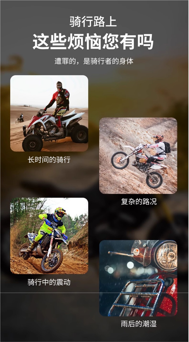 Summer Motorcycle Seat Cushion Silicone Sun Protection Waterproof Seat Cushion Electric Vehicle Takeaway Breathable Ventilation Shock Absorption Heat Insulation Seat Cover