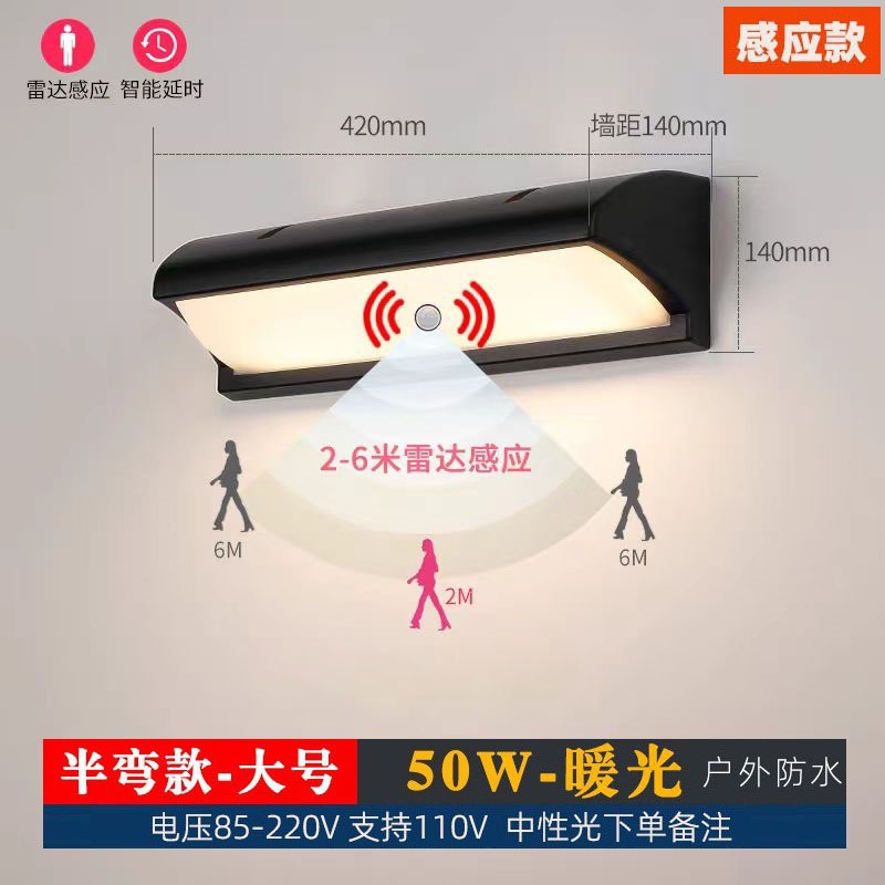 E type 50w-with induction