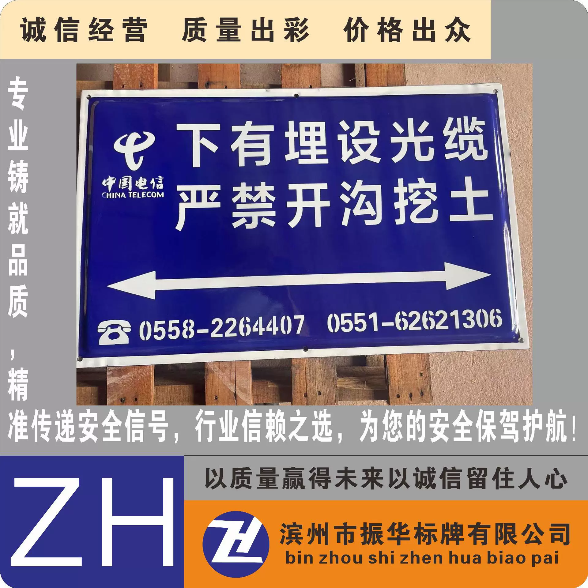 电力标识牌定制搪瓷标牌杆号牌金属铭牌警示高压耐腐蚀