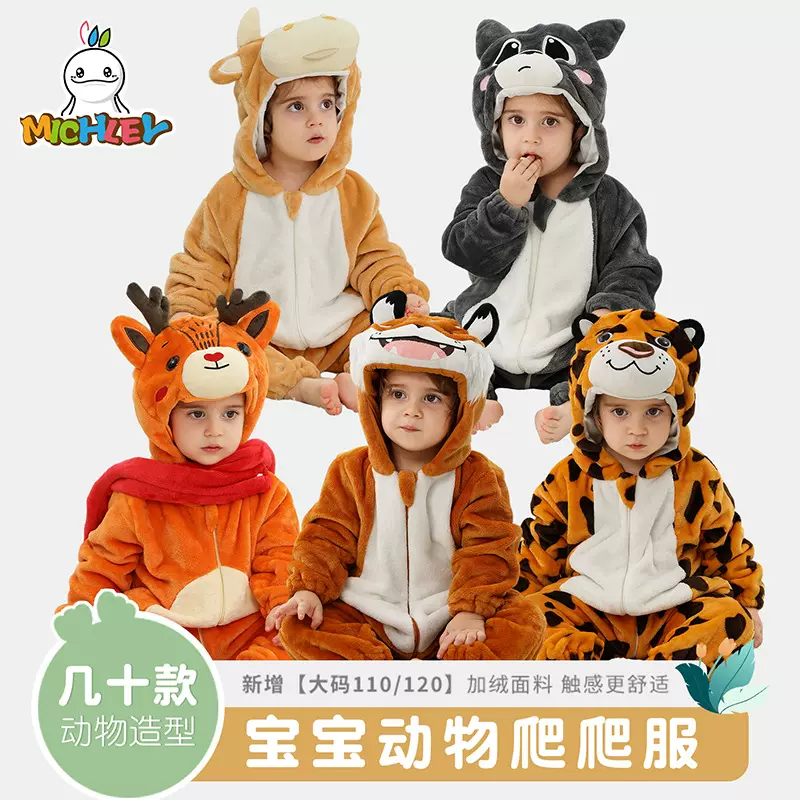 MICHLEY新款法兰绒爬服秋冬婴幼童连体衣儿童跨境动物造型连体衣