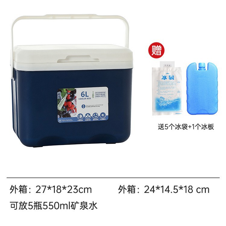 Caja de aislamiento Camping al aire libre Picnic Cubitos de hielo Refrigerador de coche refrigerado Caja de almacenamiento en frío comercial Caja de hielo Cubo de hielo portátil