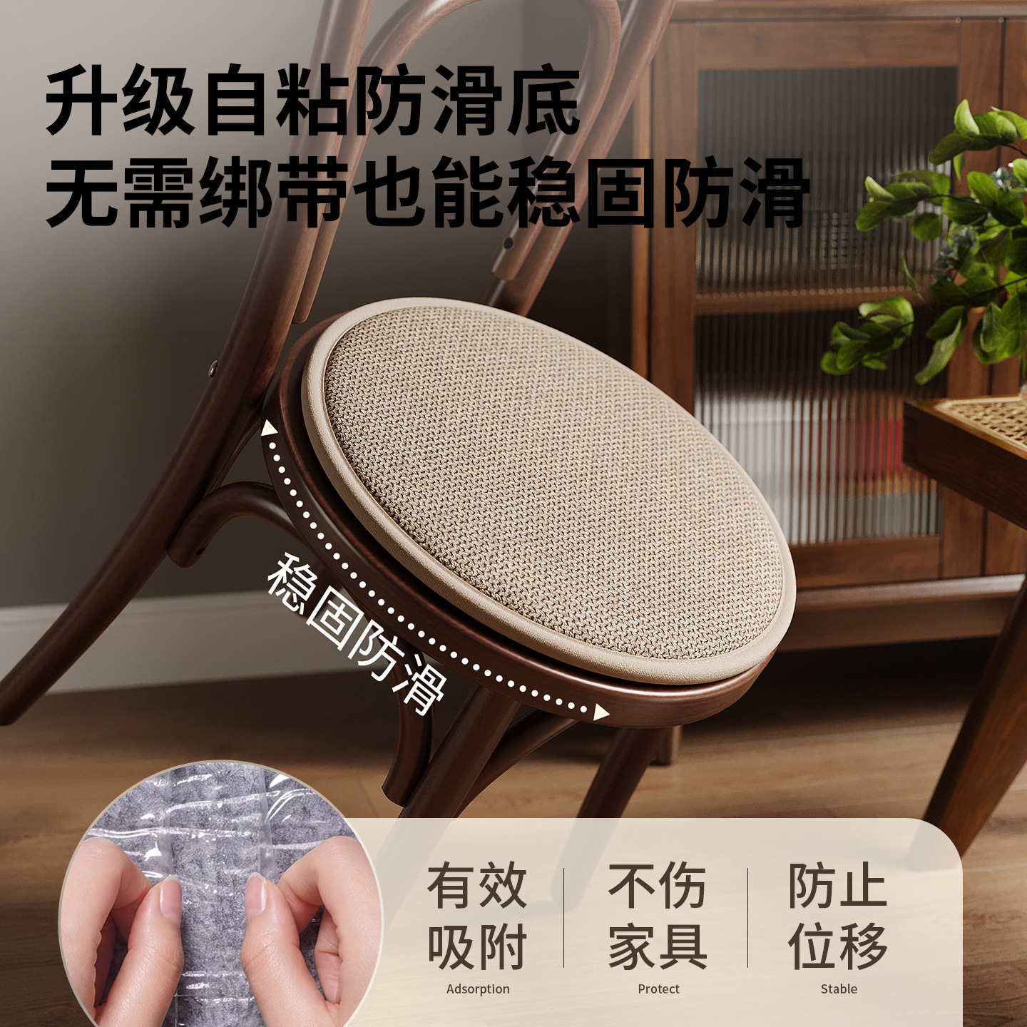 Cojín de asiento cojín de silla cojín de comedor cojín antideslizante ventilado cojín de mesa de té cojín de asiento redondo cojín de asiento anti-dolor de trasero universal