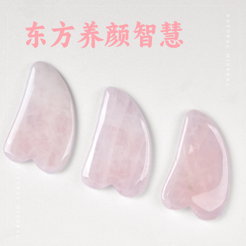 天然粉水晶刮痧板水晶原石矿石工艺品创意礼品宝石疗愈石按摩美容|undefined