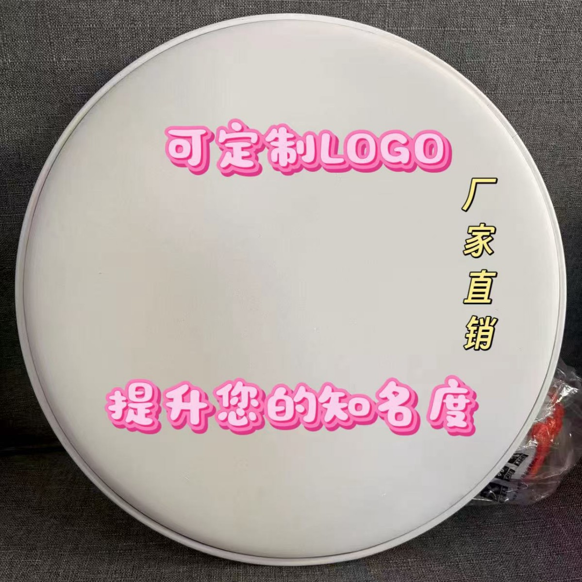 源头工厂亮面鼓皮支持制作logo架子鼓乳白色鼓皮爵士鼓磨砂鼓皮
