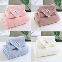竹纤维抗菌毛巾浴巾三件套素色吸水洗澡挂钩毛巾母婴礼品套巾定制
