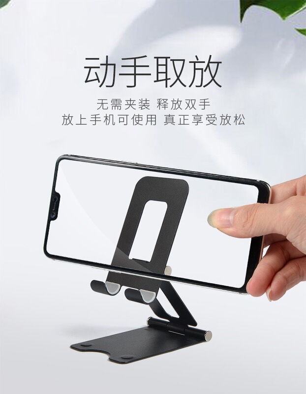 Multifunctional Lazy Mobile Phone Stand Foldable Tablet Computer Stand Metal Aluminum Alloy Tablet Live TikTok Desktop