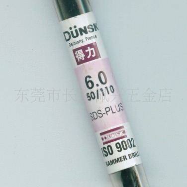 供应进口得力冲击钻头M12*160MM