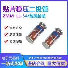 0.5W�NƬ�������O��ZMM3V9 LL-34���b 3.9V 1206�A������ 1�P2.5K