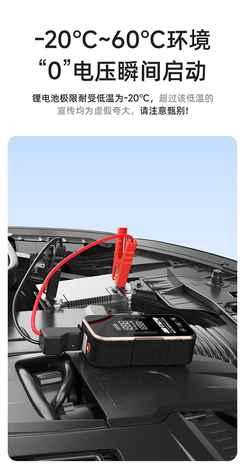 Car Tire Inflator, Car Electric Air Pump, Emergency Power Starter, Power Bank, Inflator All-In-One Device