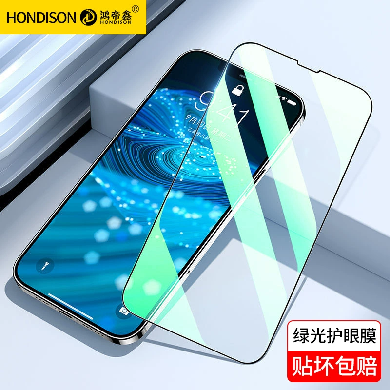 Apple, совместимый iPhone 15, мобильный телефон, iPhone 14, iPhone14 Pro, iphone