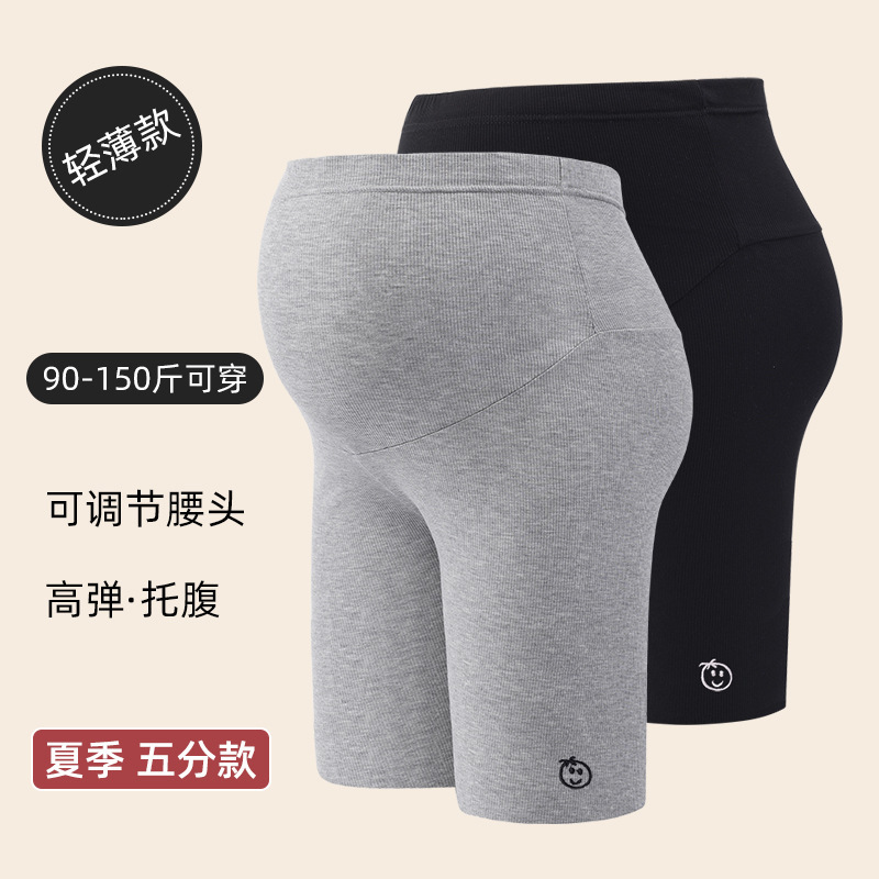Summer new pregnant women's leggings threaded cotton adjustable belt women's leggings outing sports yoga pants