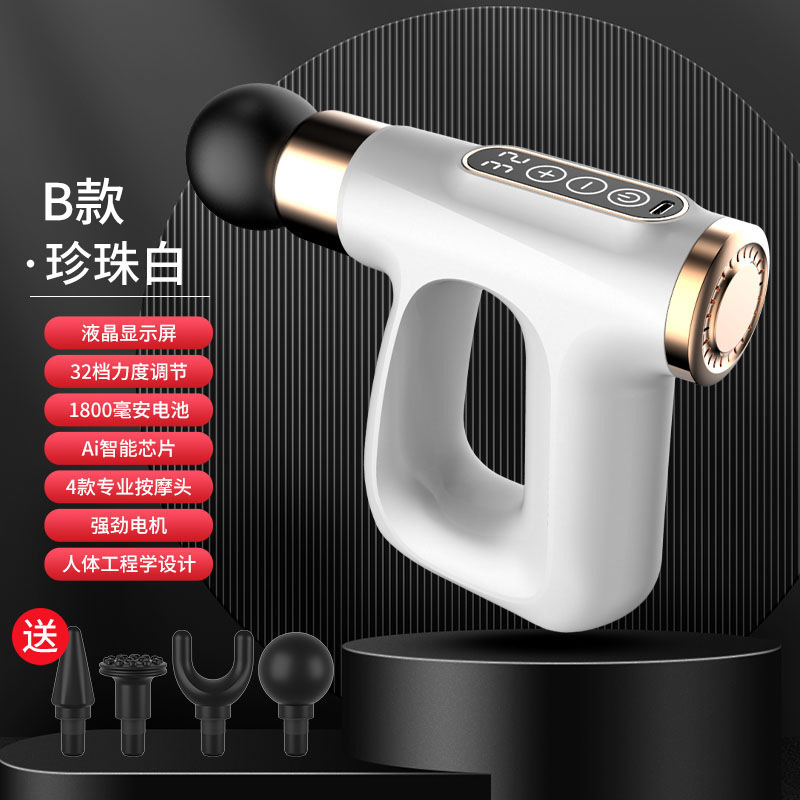 源头脉冲加热迷你筋膜枪 液晶显示健身拉伸肌肉冲击放松按摩回型|undefined