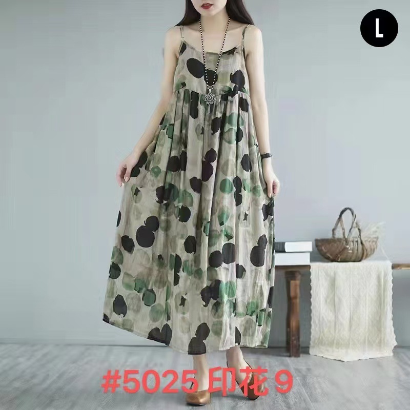 5025【인쇄 9】