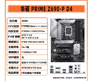 �m����A�TZ690-A/P/F/I/G������̨ʽ��X����MAXIMUSZ690-APEX