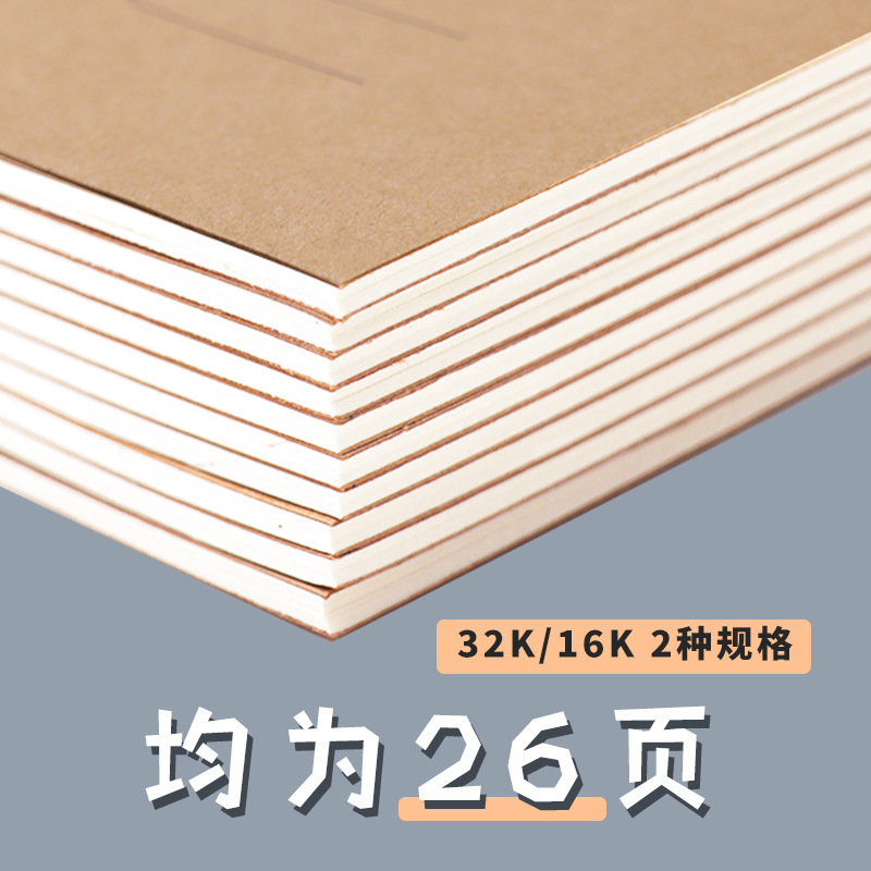 ライト 26 ページ クラフト コスパ ステッチ ブック|undefined