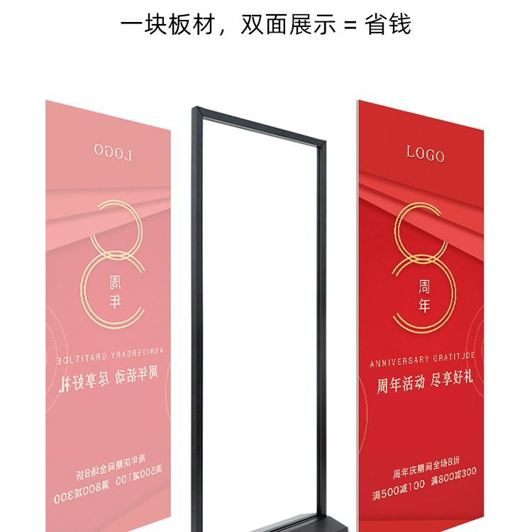 미국식 스크린 디스플레이 랙 80X180 수직 바닥 야외 디스플레이 랙 LIPING 광고판 포스터 광고판