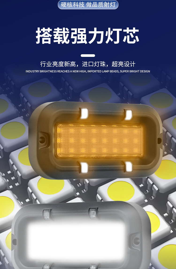 Car Led Ambient Chassis Lights Motorcycle Off-Road Vehicle Decorative Lights Truck Warning Signal Lights Electric Vehicle