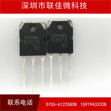 ���C��Ч���� 2SK3878 K3878 TO-3P MOS��9A900V���C�|��ԭ��ԭ�_
