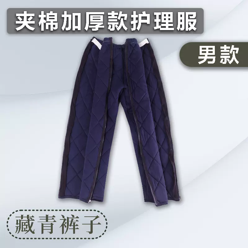 加棉病号服护理服易穿脱老人卧床衣服瘫痪骨折手术后康复治疗睡衣