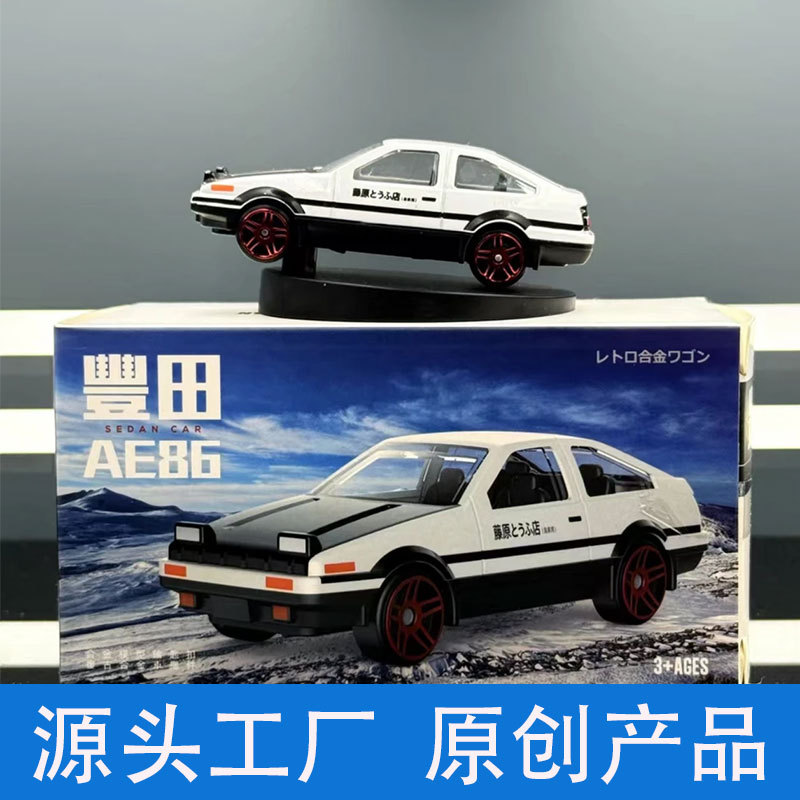 Cross-Border New Product Car Drift Car Red Mcqueen Ae86 Car Ornaments Car Dashboard Model Decoration