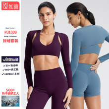 欧美跨境瑜伽服披肩长袖女薄款夏开衫瑜伽外套裸感运动上衣高级感