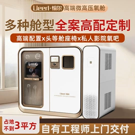 保健电器配件;其他生活电器;商用美容仪