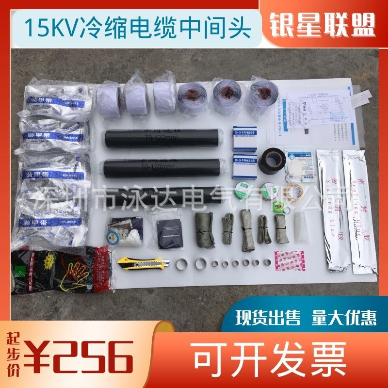 银星联盟2023 (7)