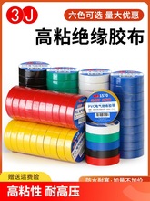 늹��z���^��늾���ɫ��ɫ�͸ߜ���ĥ�z����ճ��pvc��ˮ�ӌ��ʹ�