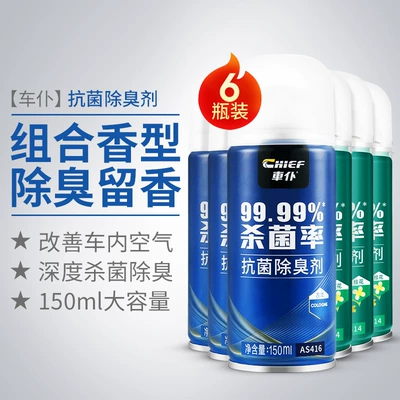 Air cooling agent for vehicle: Odor Removal Car Deodorant - 6-bottles-osmanthus3cologne3-quickly-removes-odor-and-leaves-fragrance